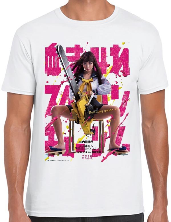 Gogo Yubari T-Shirt