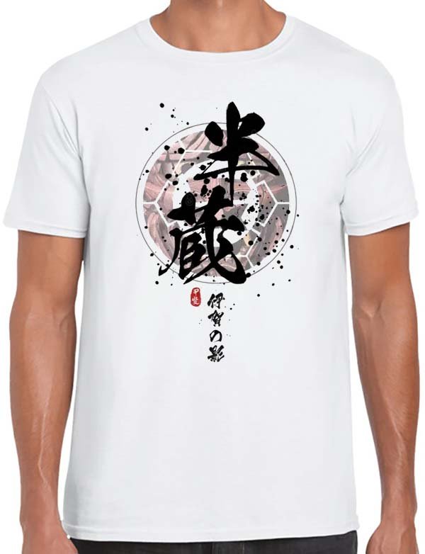 Hattori Hanzo T-Shirt
