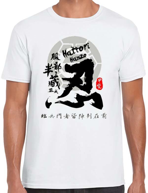 Hattori Hanzo T-Shirt