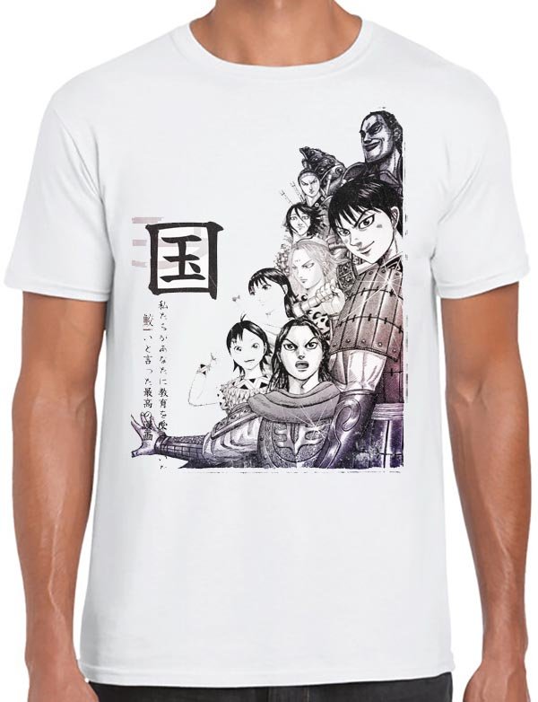 Kingdom T-Shirt