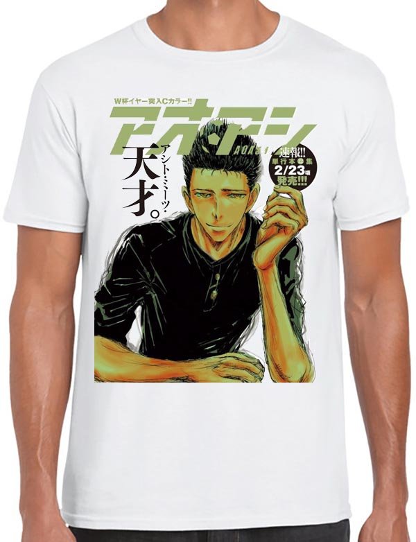 Aoashi T-Shirt