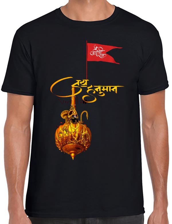 Hanuman T-Shirt