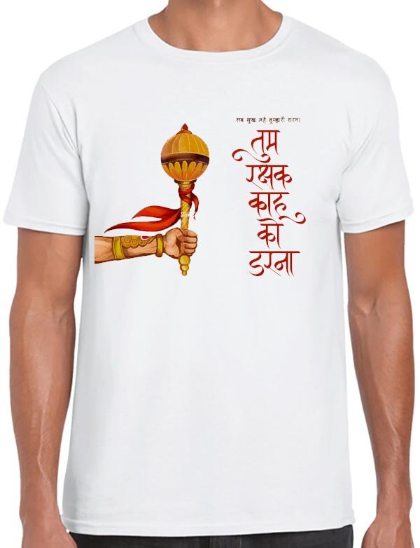 Hanuman T-Shirt