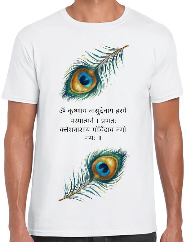 Krishna T-Shirt