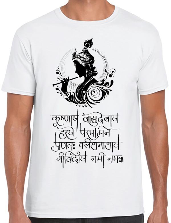 Krishna T-Shirt