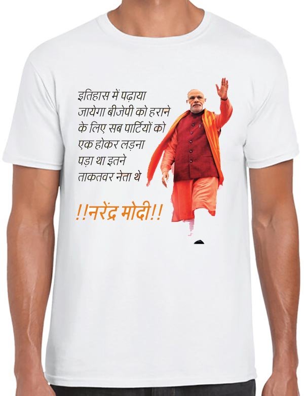 Narendra Modi T-Shirt