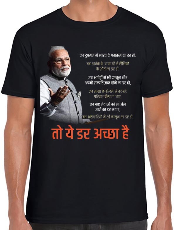 Narendra Modi T-Shirt