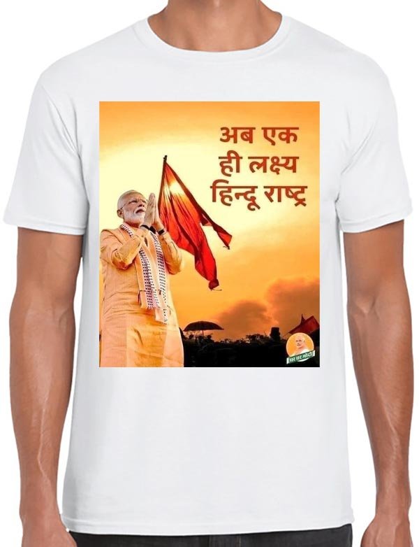 Narendra Modi T-Shirt