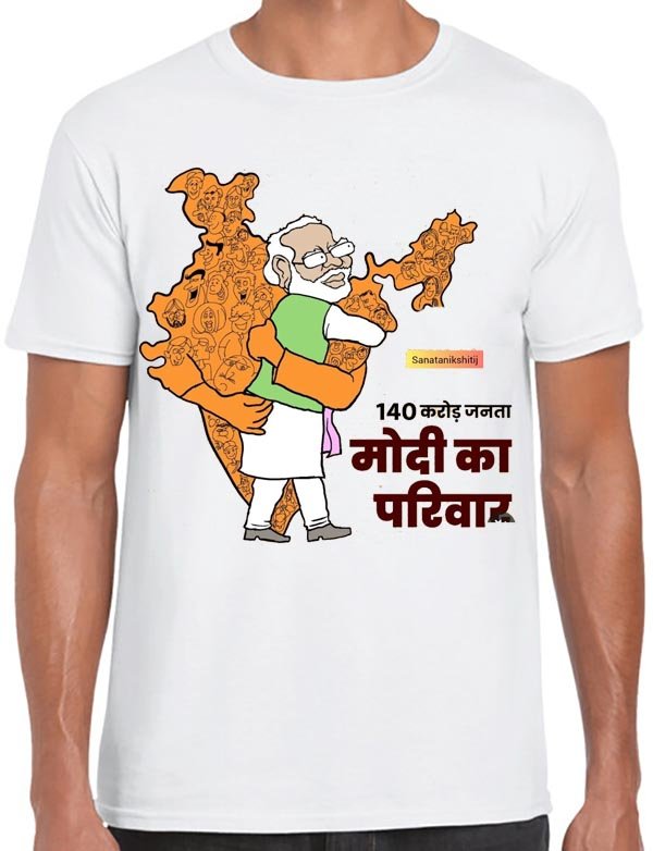 Narendra Modi T-Shirt