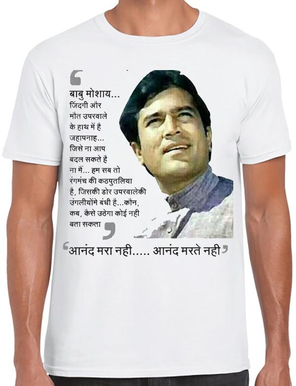Rajesh Khanna T-Shirt