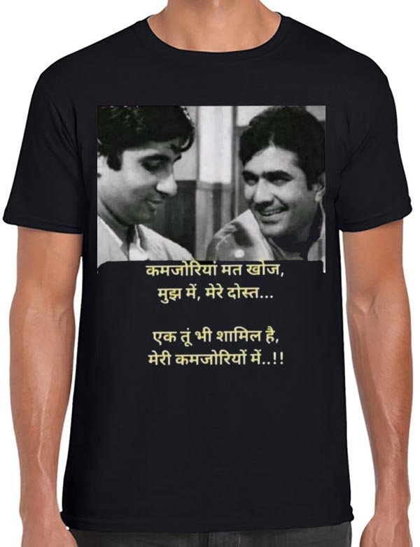 Rajesh Khanna T-Shirt