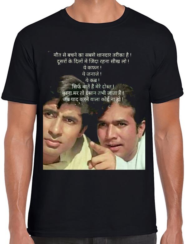 Rajesh Khanna T-Shirt