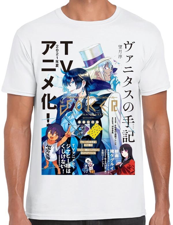 Vanitas No Karte T-Shirt